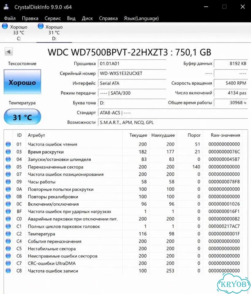 Acer V3-571G i5 8гб SSD+HDD GT 730M фото 2
