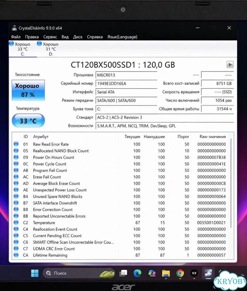Acer V3-571G i5 8гб SSD+HDD GT 730M фото 3