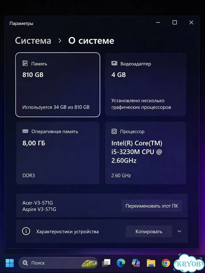 Acer V3-571G i5 8гб SSD+HDD GT 730M фото 5