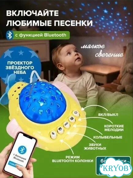 Развивающий коврик с пианино и муз. вертолётом фото 6