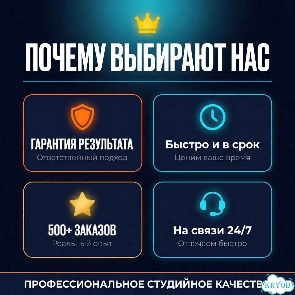 Обработка голоса,удаление шумов,эхо,сведение фото 4