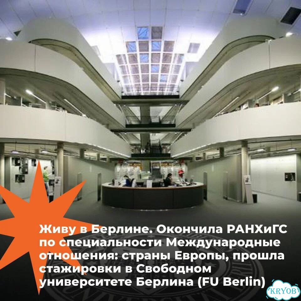 Репетитор по немецкому из Берлина онлайн фото 2