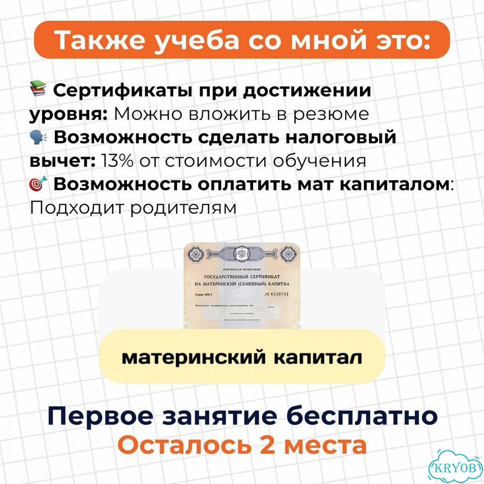 Репетитор по немецкому из Берлина онлайн фото 5