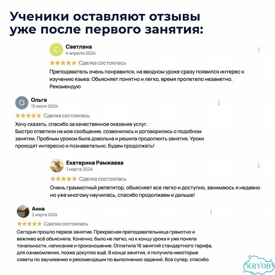 Репетитор по немецкому из Берлина онлайн фото 6