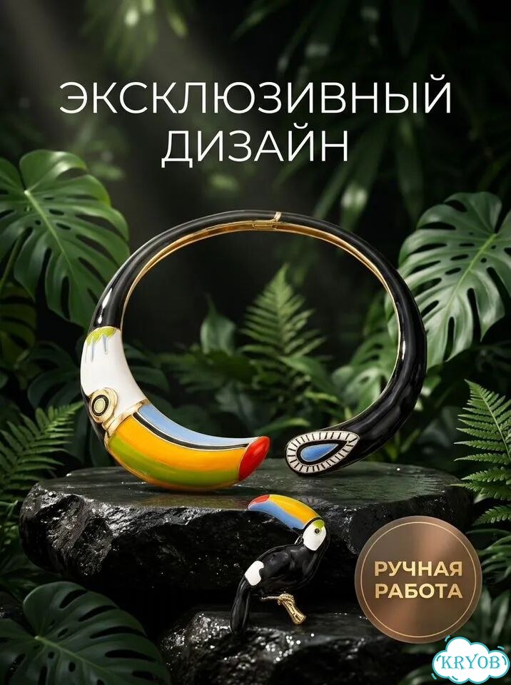 Дизайн инфографики для маркетплейсов фото 7