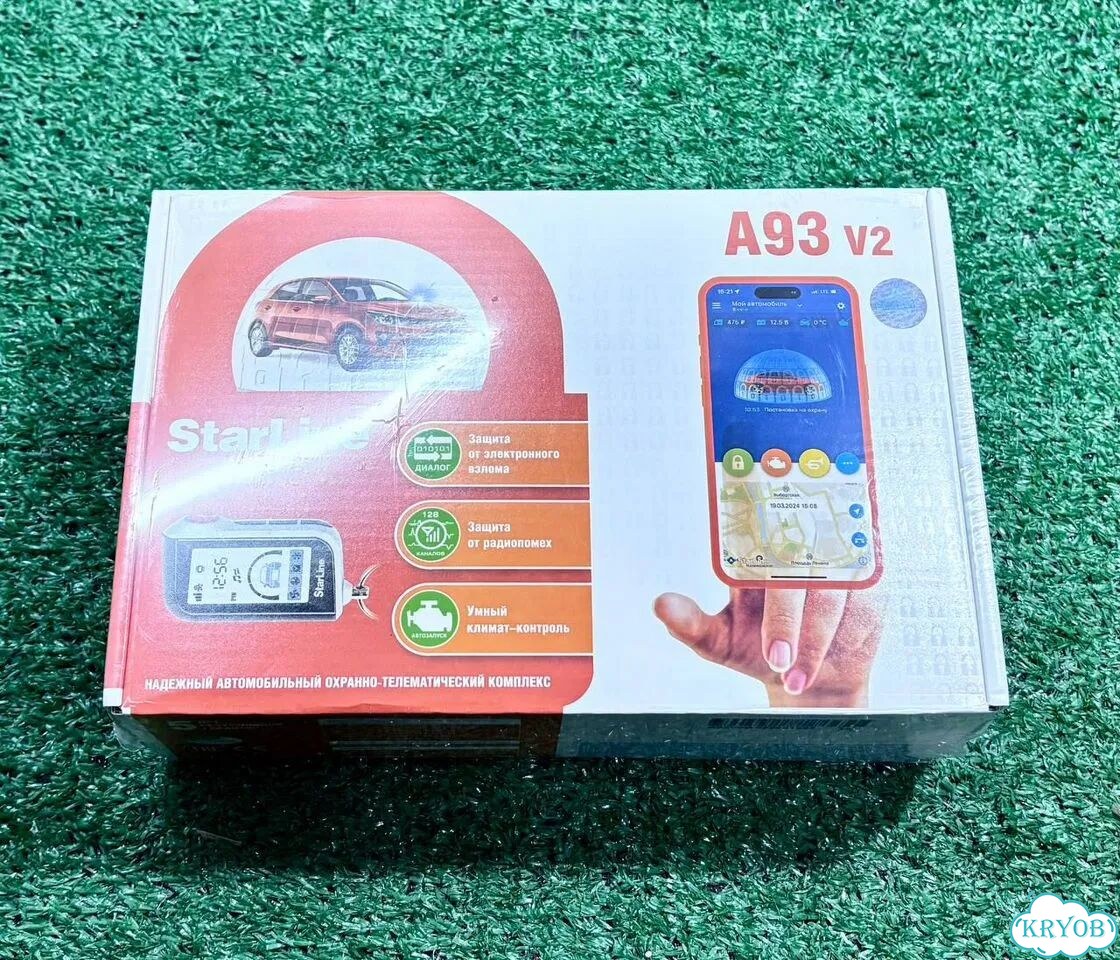 Автосигнализация Starline a93 V2 фото 4