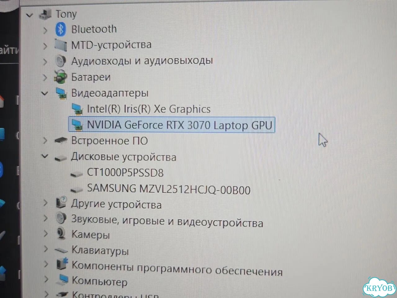 Игровой ноутбук Gigabyte Aorus 5 SE4 фото 5