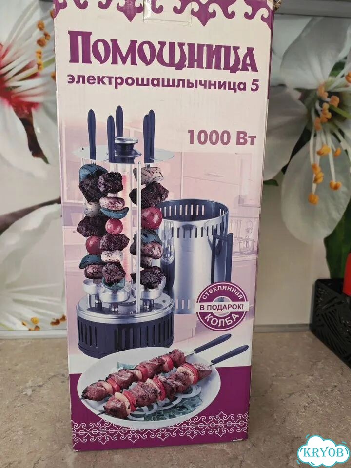 Электрическая шашлычница фото 1
