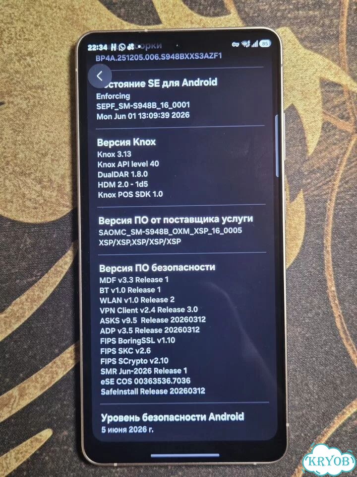 Samsung Galaxy S26 Ultra, 12/256 ГБ, SIM + eSIM фото 4