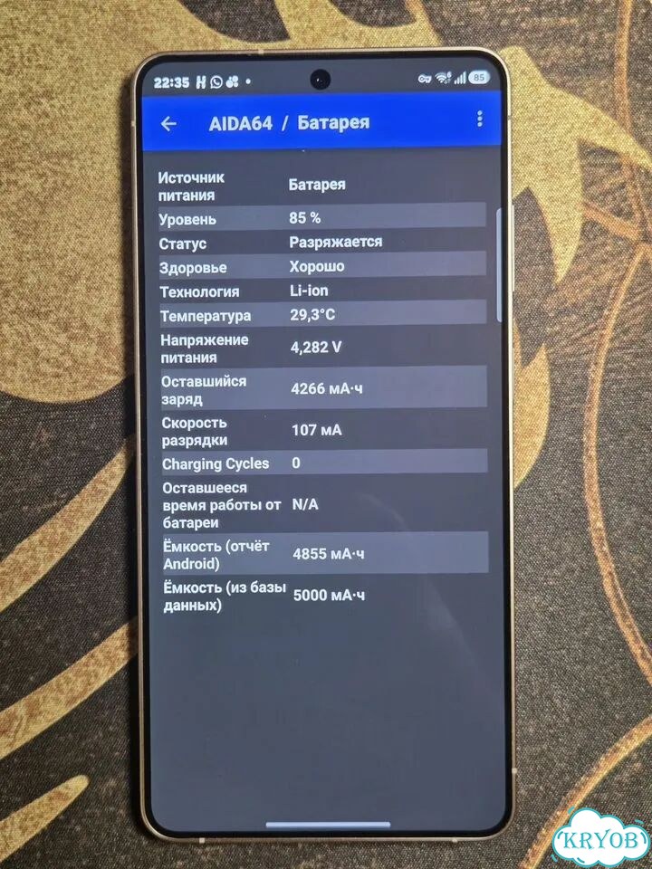 Samsung Galaxy S26 Ultra, 12/256 ГБ, SIM + eSIM фото 5