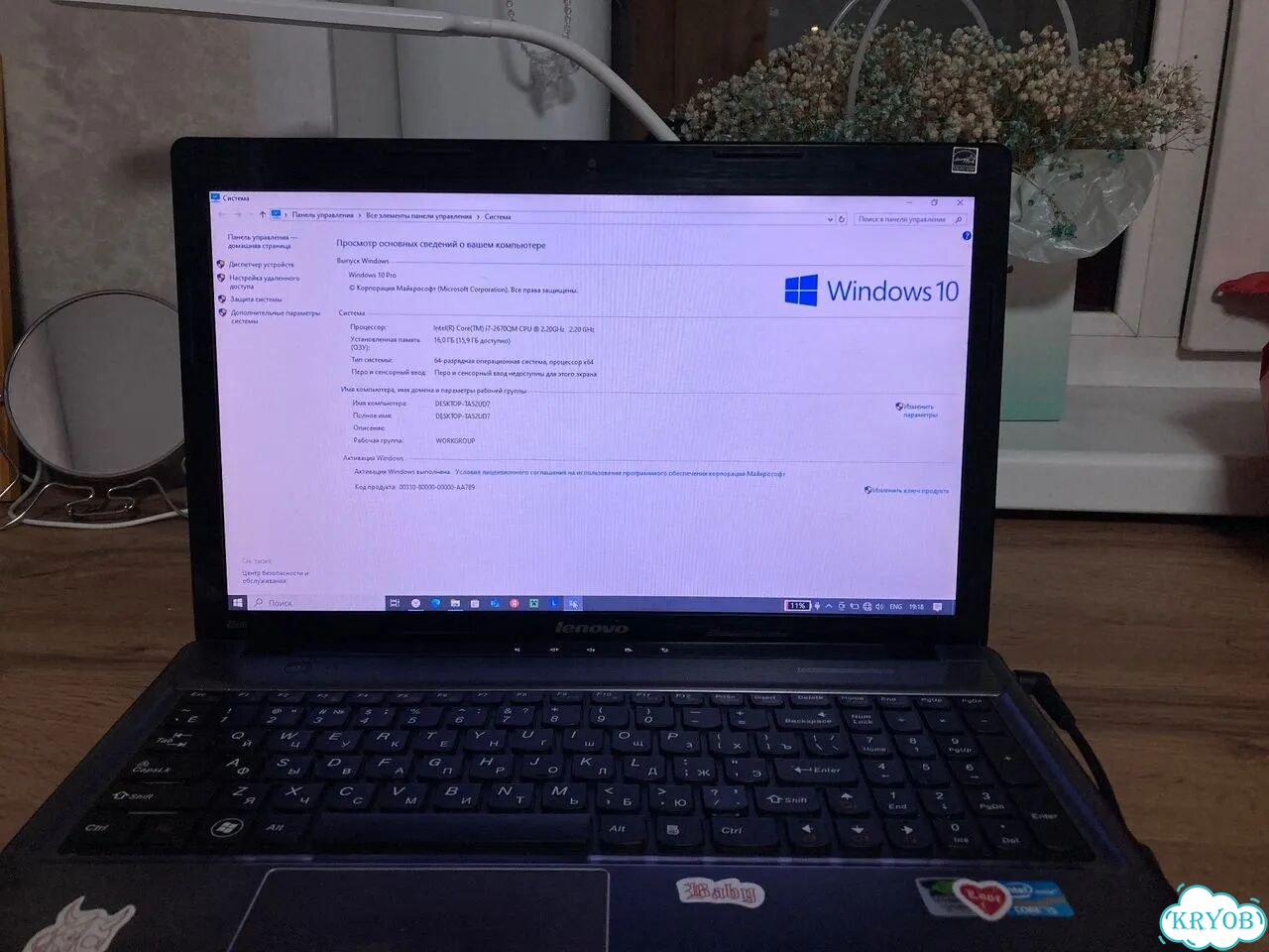 Игровой ноутбук Lenovo z580 фото 2