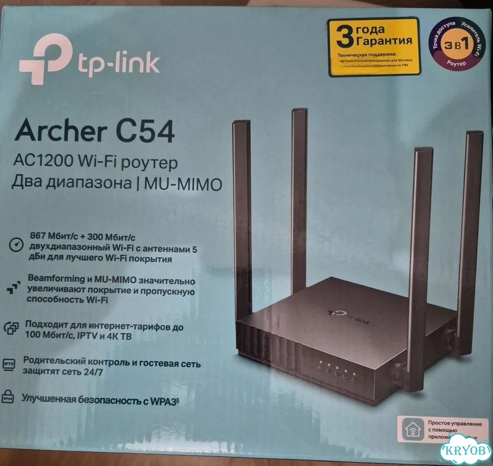 Роутер tp-link archer c54 фото 1