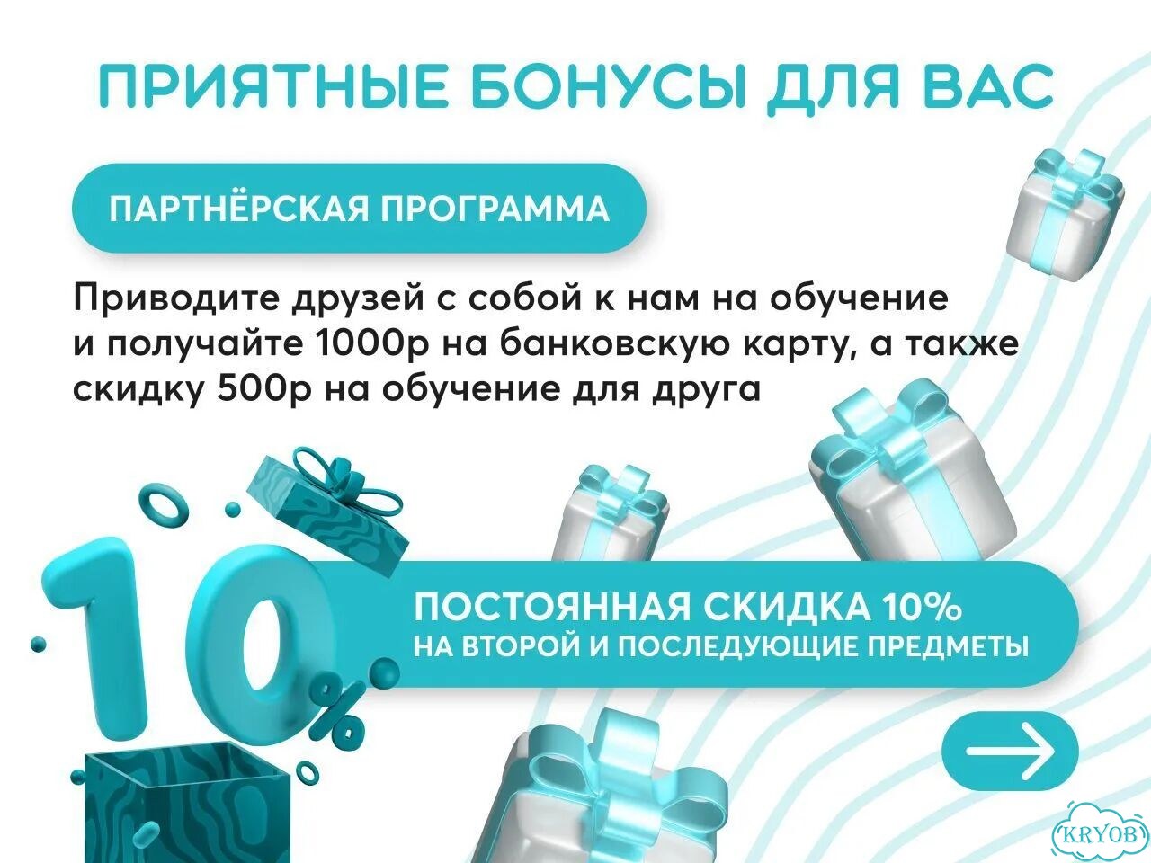 Репетитор по русскому языку 1-4 класс фото 8