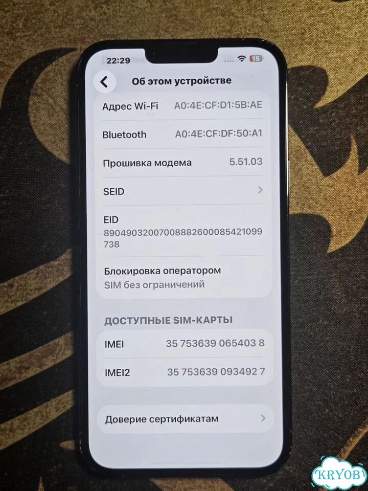 iPhone 13 Pro Max, 256 ГБ, SIM + eSIM фото 4