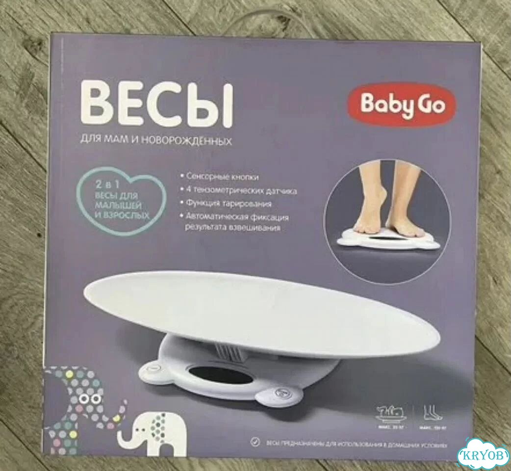 Детские весы для новорожденных фото 1
