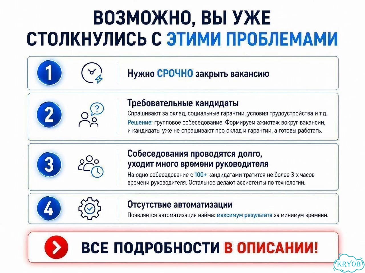 Подбор бизнес-ассистентов / администраторов фото 3