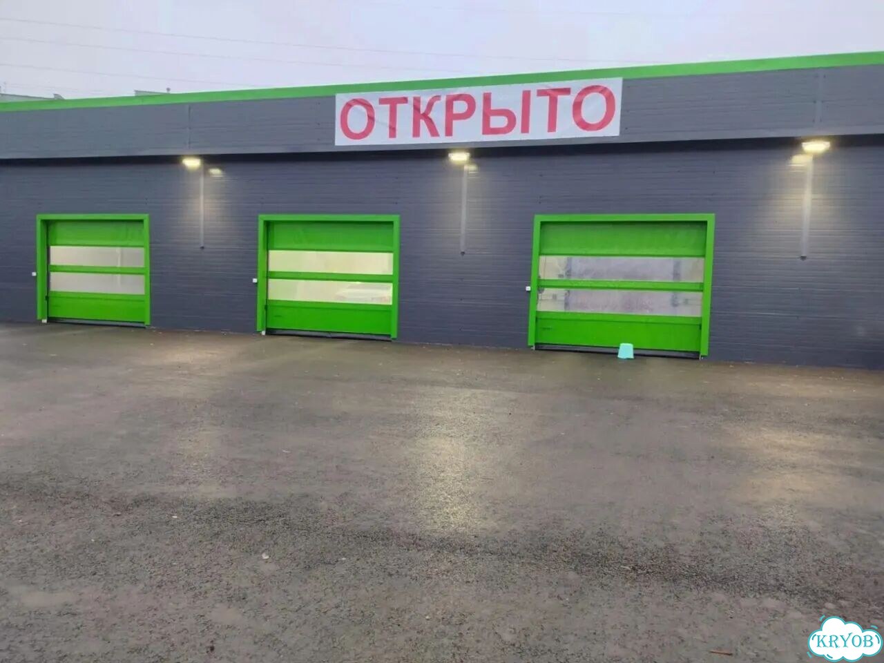 Защитные пвх ворота фото 1