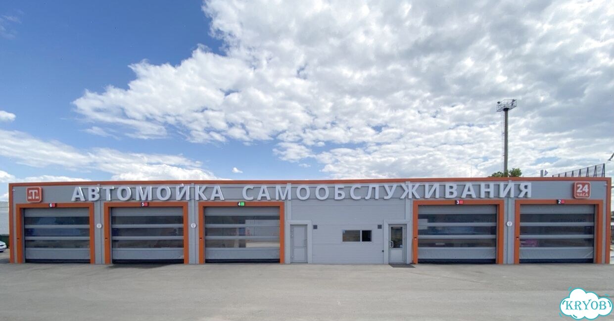 Защитные пвх ворота фото 6