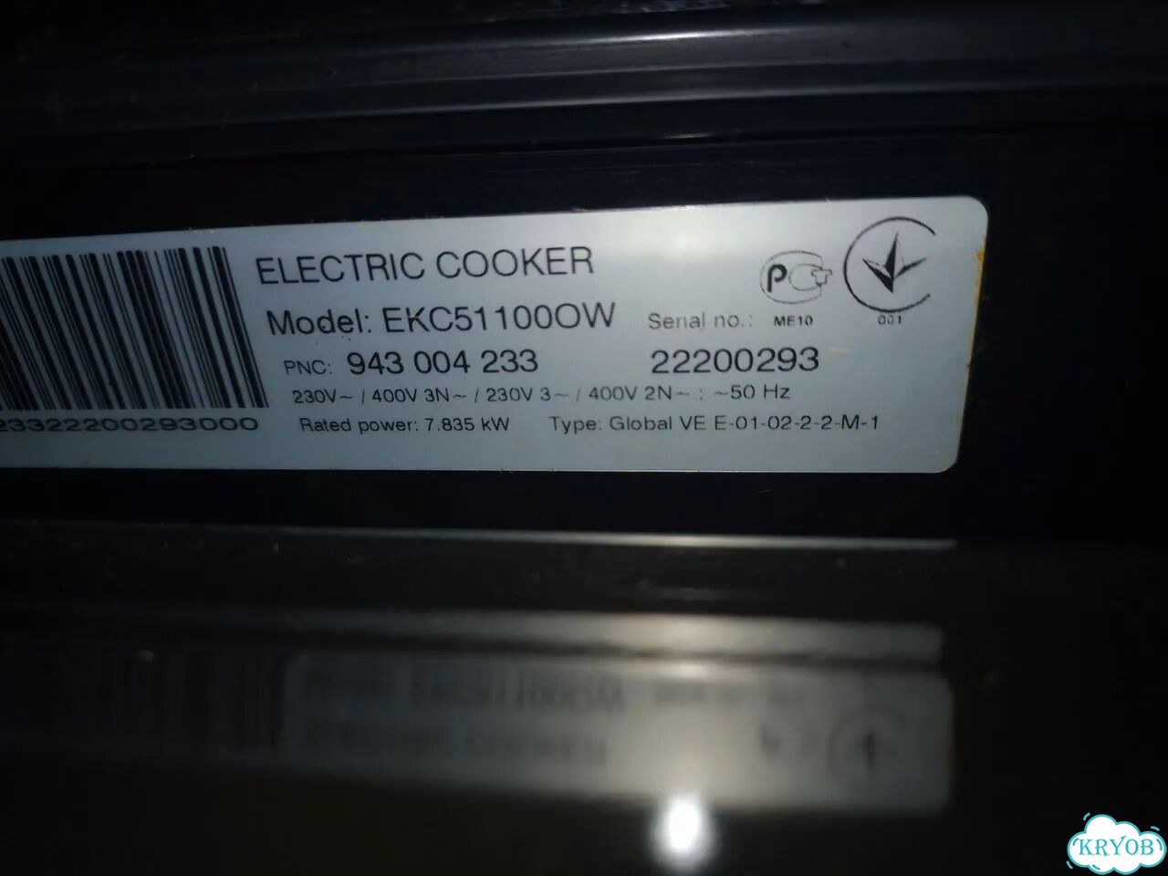 Электрическая плита Electrolux фото 5