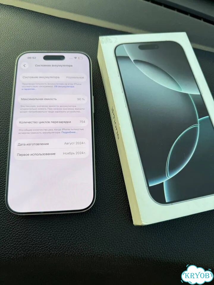 iPhone 16 Pro, 128 ГБ, SIM + eSIM фото 1