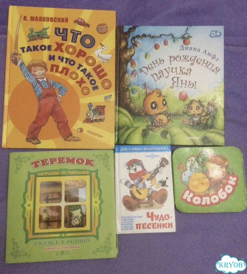 Детские книги пакетом фото 1