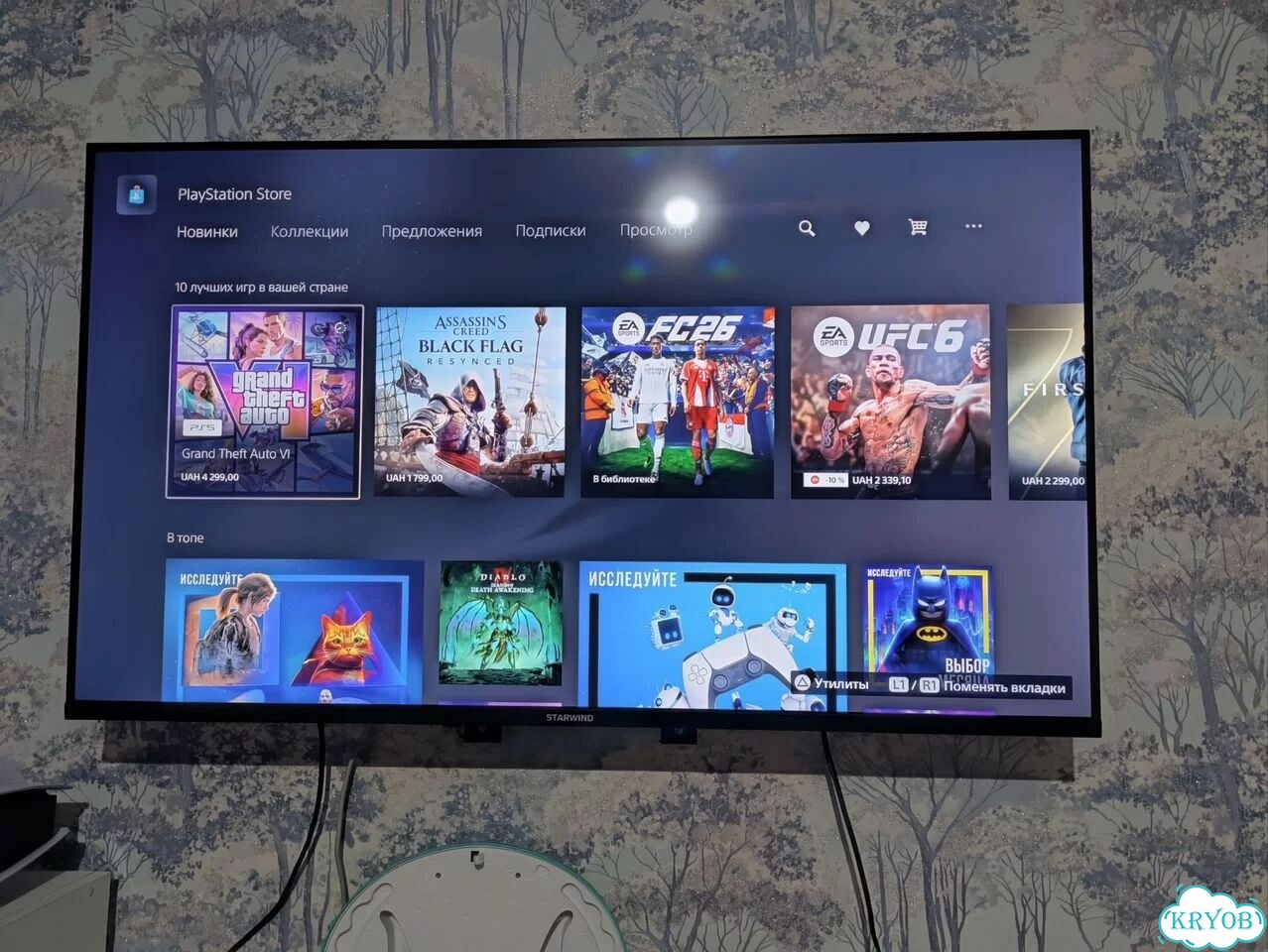 Sony playstation 5 с дисководом фото 2