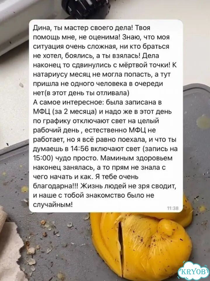 Отливка воском, чистка негатива (сеанс) фото 4