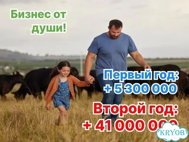 Сельскохозяйственное агентство в городе Красноярск фото 1