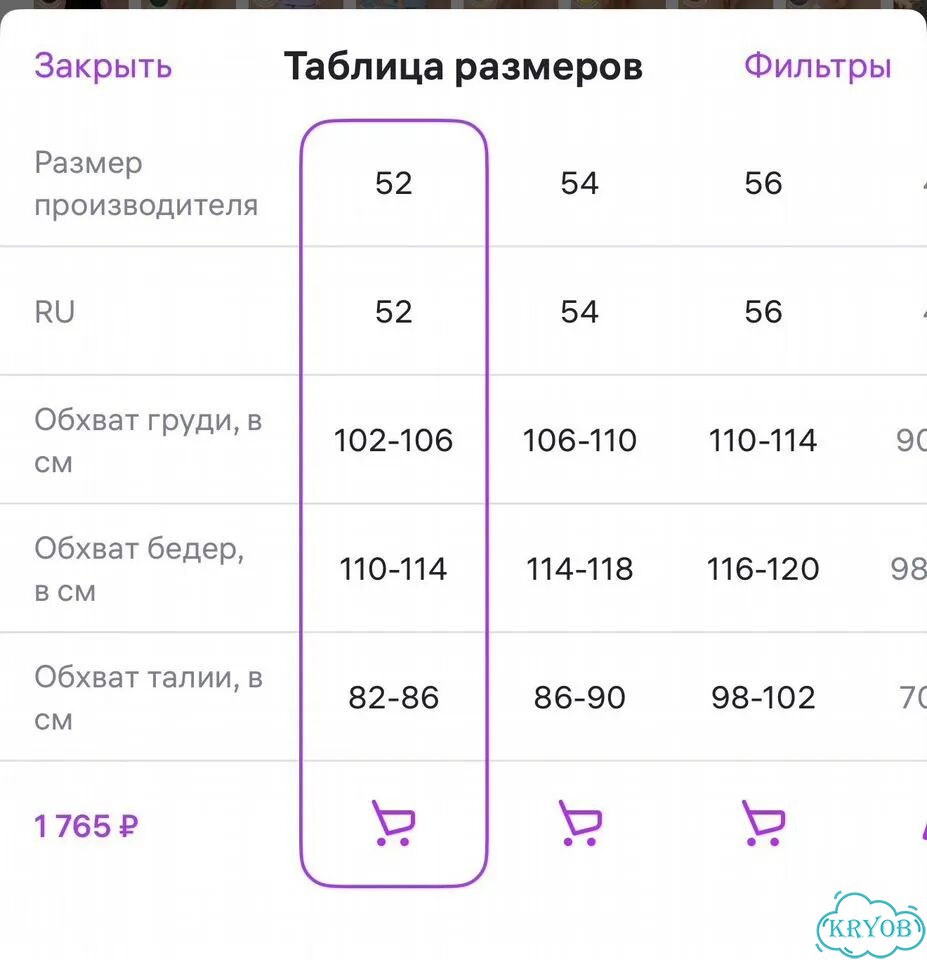 Шорты женские розовые XL фото 5
