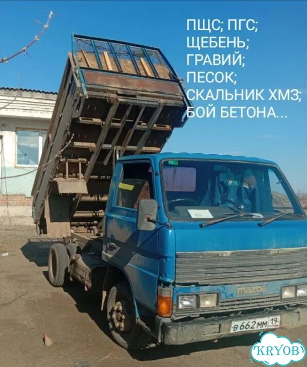 Доставка инертных (сыпучих) материалов фото 1