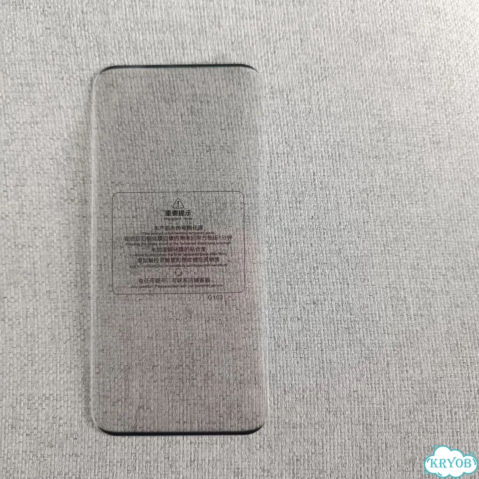 Защитное стекло Xiaomi Redmi note 15 pro plus фото 1