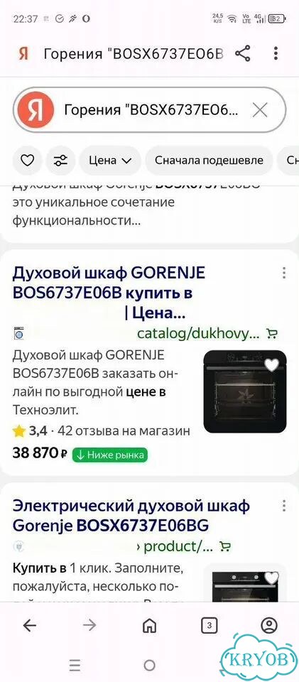 Дверь входная железная бу фото 10