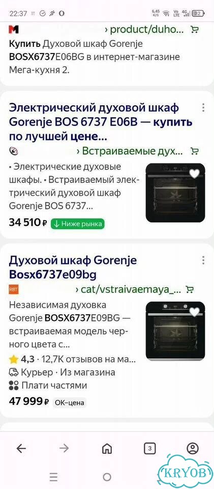 Дверь входная железная бу фото 9