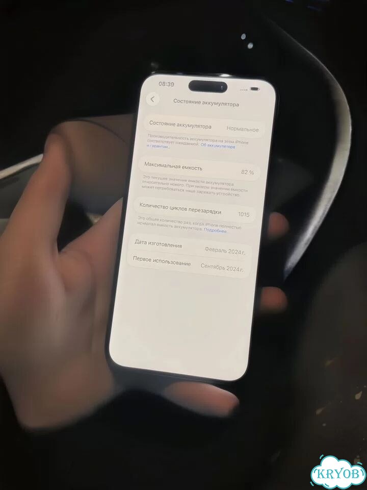 iPhone 15 Pro Max, 512 ГБ, SIM + eSIM фото 5