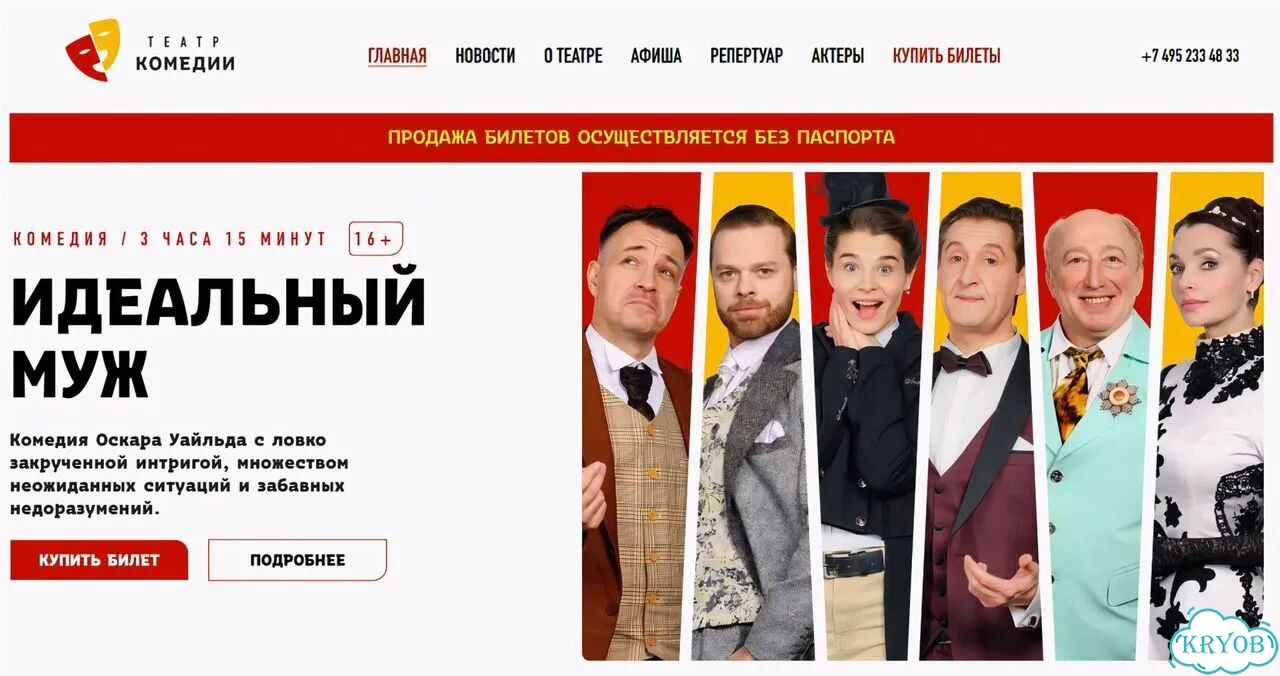 Создание сайтов под ключ WordPress Гарантия фото 1