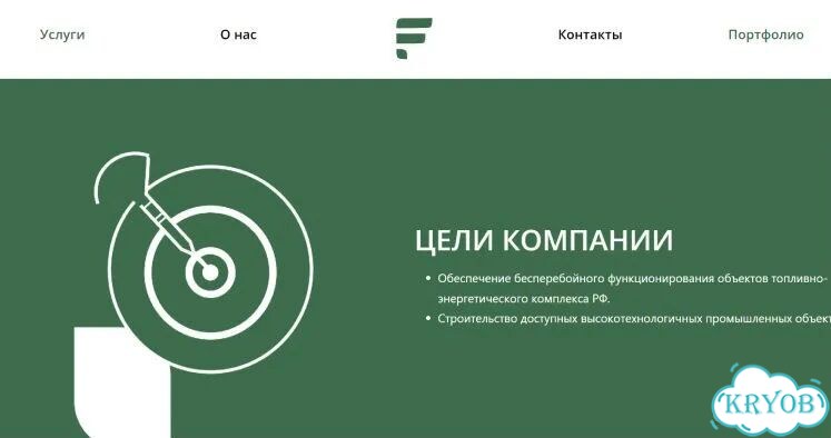 Создание сайтов под ключ WordPress Гарантия фото 6
