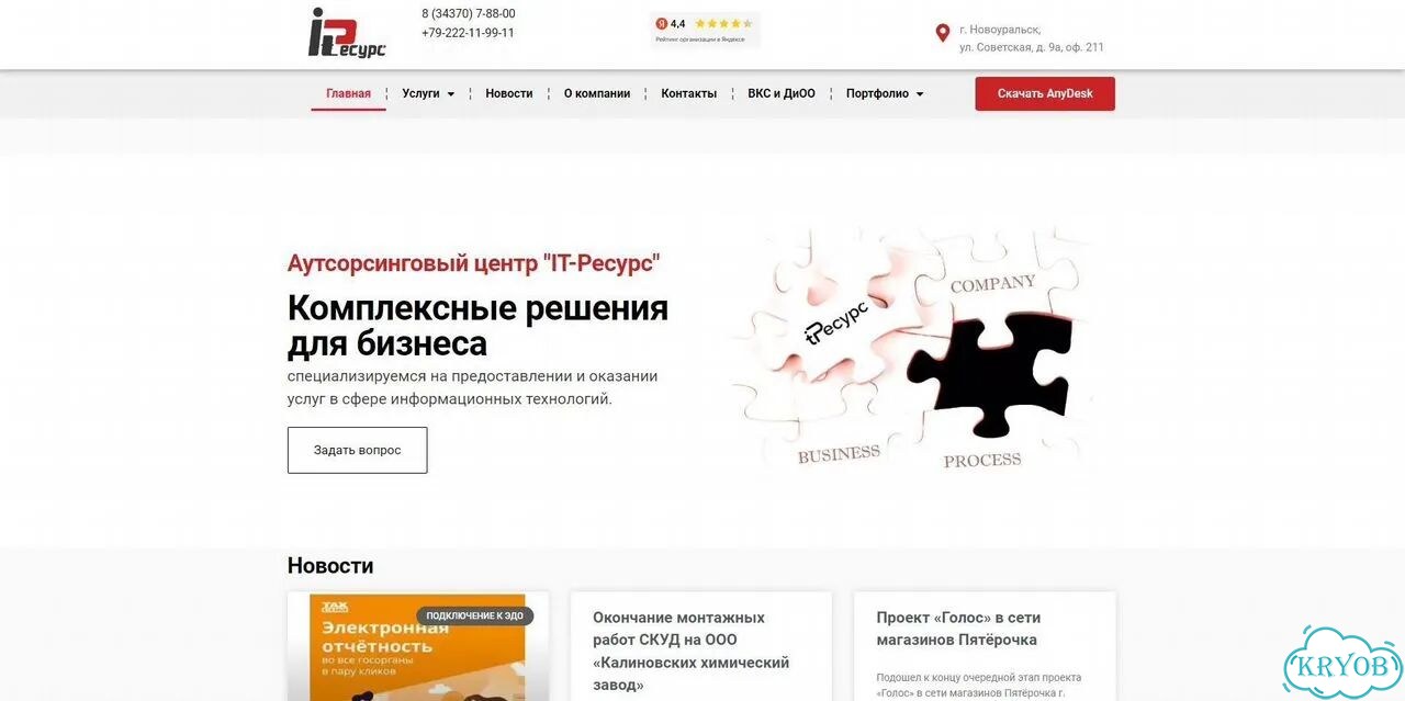 Создание сайтов под ключ WordPress Гарантия фото 8