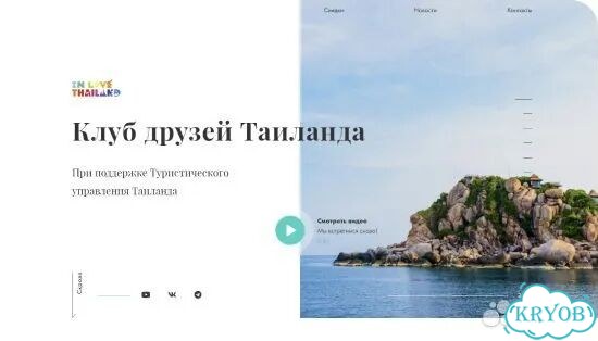 Создание сайтов под ключ WordPress Гарантия фото 9