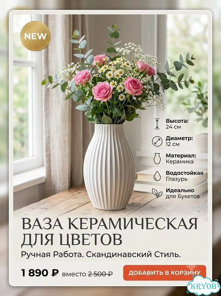 Инфографика для маркетплейсов, дизайн карточек фото 5