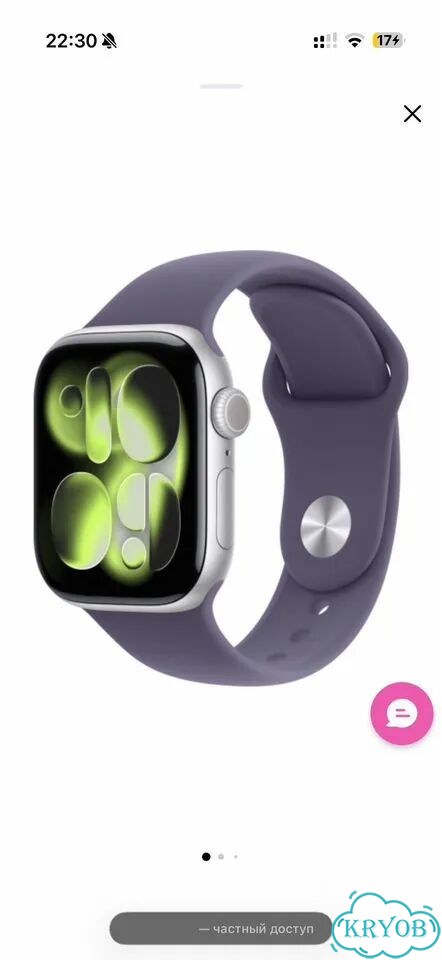 Apple Watch series 11 42mm silver фото 1