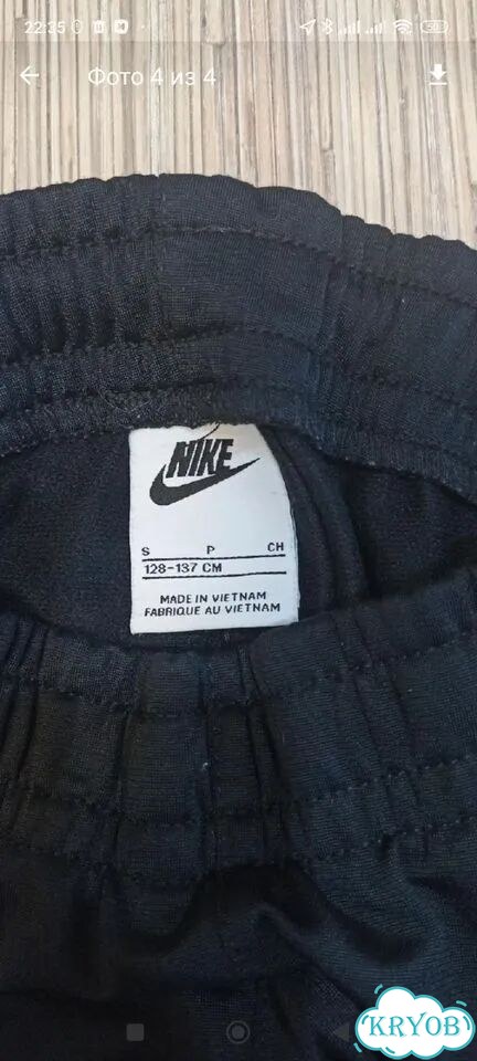 Костюм спортивный Nike, оригинал, р. 128-137 фото 4