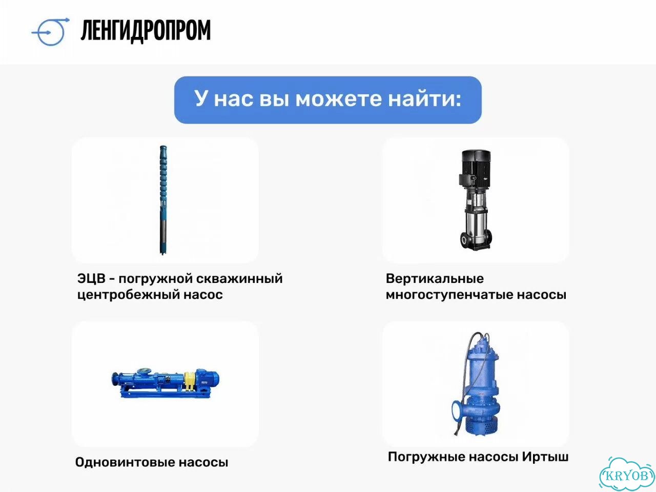 Вертикальный многоступенчатый насос purity PVS 3-19 (N) фото 4
