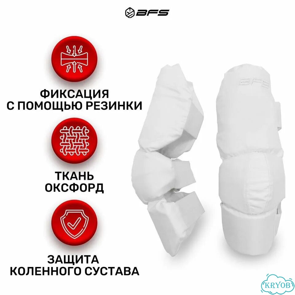 Наколенники BFS фото 2