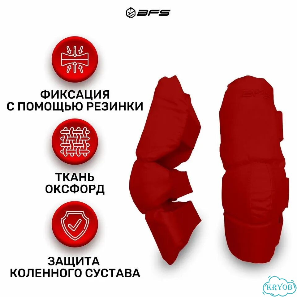 Наколенники BFS фото 6