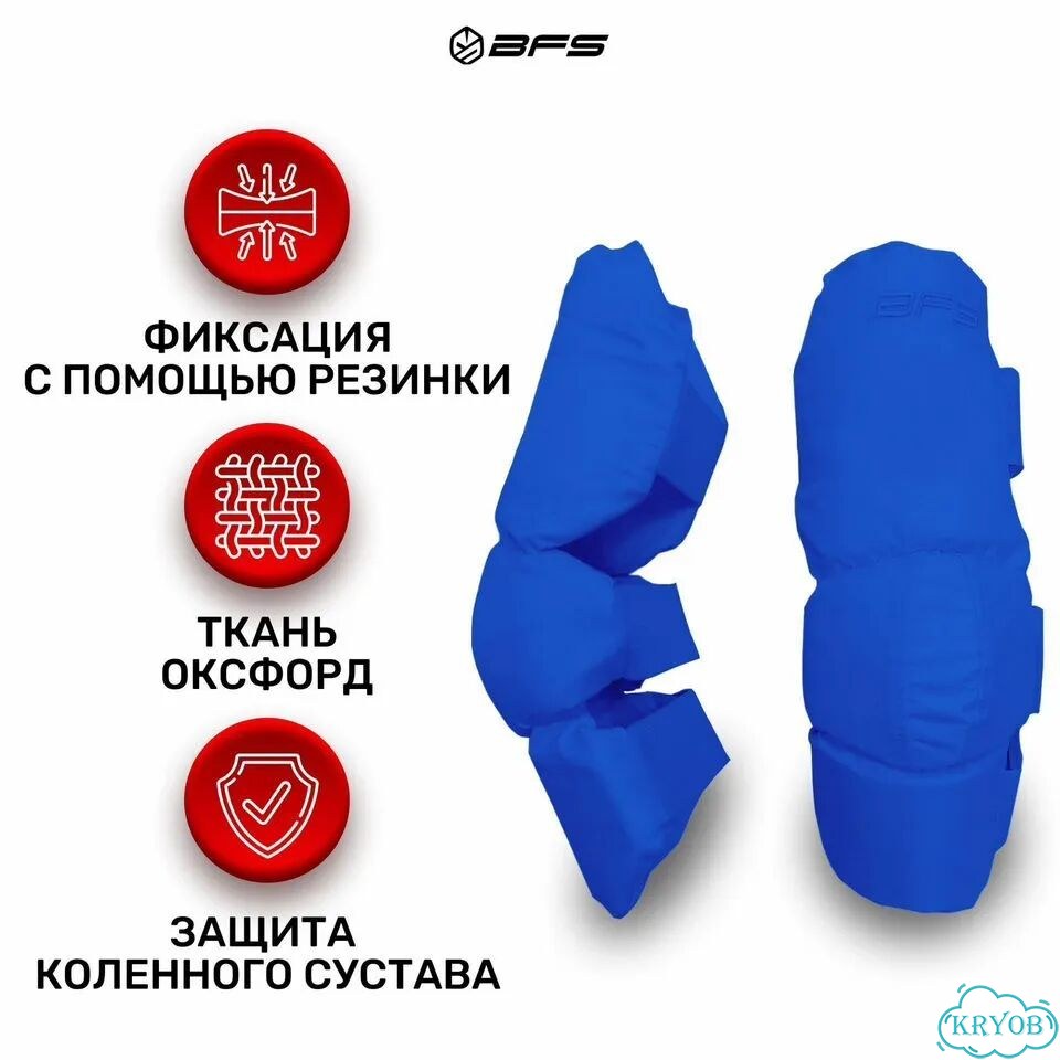 Наколенники BFS фото 8