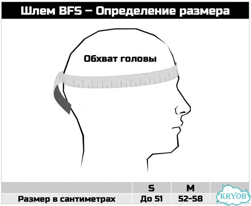 Шлем BFS - Защита подбородка / Medium фото 5