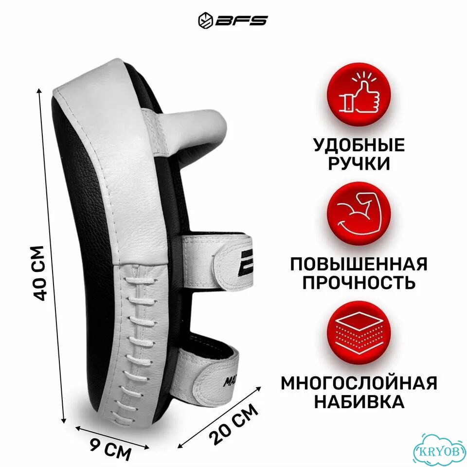 Пада BFS - Тайская Гнутая / Pro / Натуральная Кожа фото 2