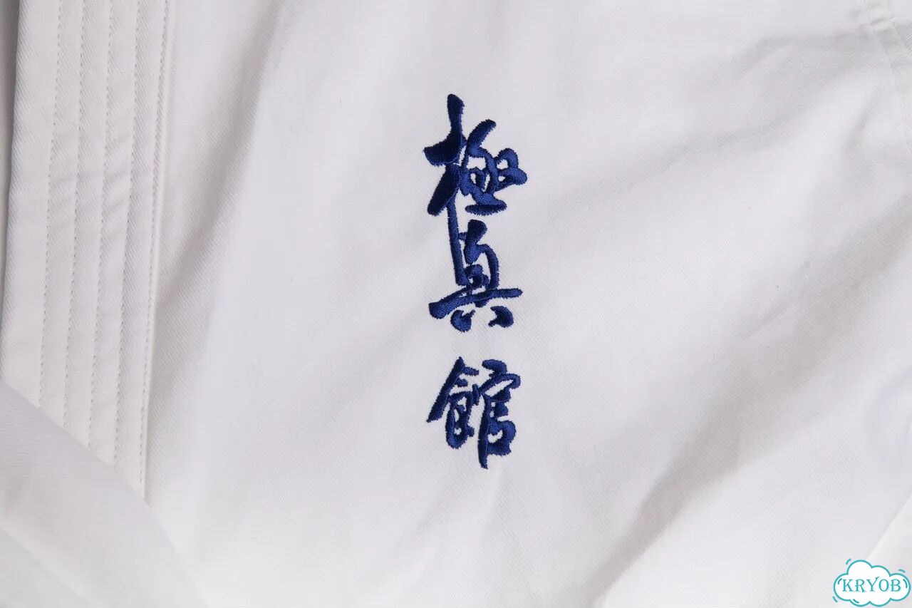 Доги kyokushinkan - BFS Medium / Плотность 260 г/м2 фото 5