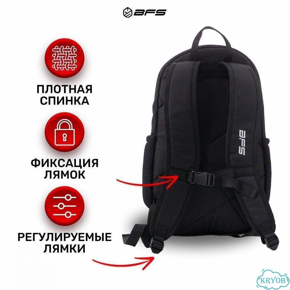 Рюкзак BFS - karate фото 3
