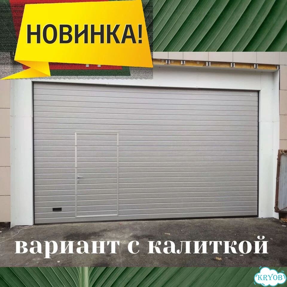 Секционные Ворота Автоматические цвет 5005 3.8*2.5 фото 2